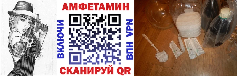 АМФЕТАМИН Розовый  Урюпинск 