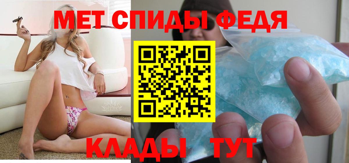 Амфетамин Premium Урюпинск