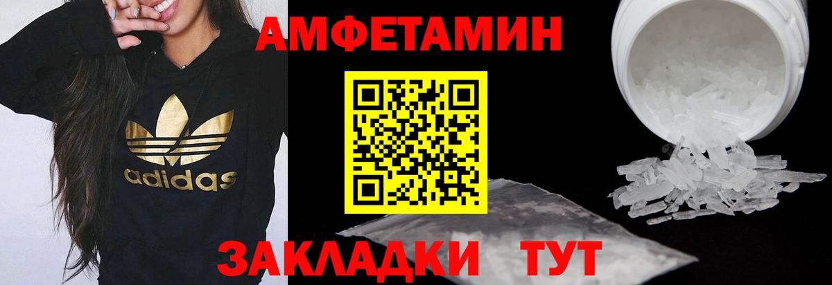Амфетамин 98%  Вход с VPN  omg вход  Урюпинск 