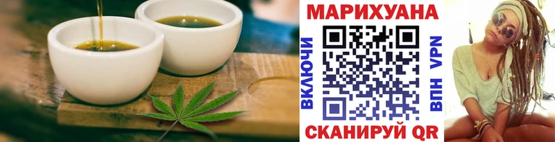 Cannafood марихуана  Урюпинск 