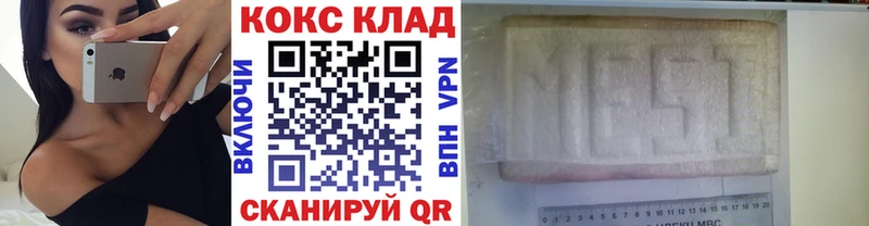даркнет сайт  Урюпинск  COCAIN Боливия 