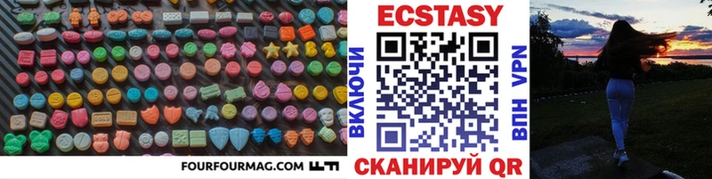 Ecstasy бентли где продают наркотики hydra рабочий сайт Урюпинск