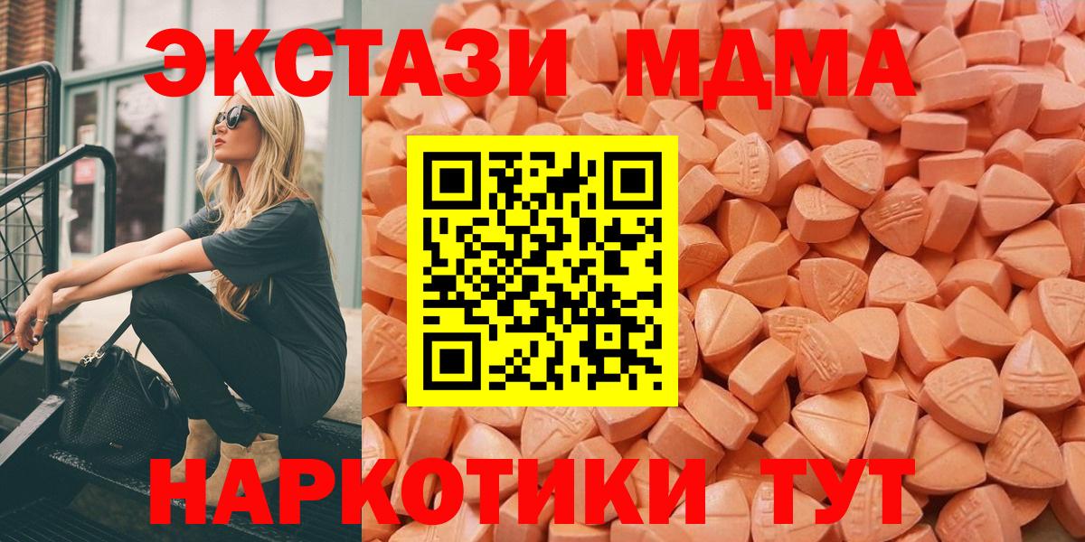 Экстази Cube Урюпинск