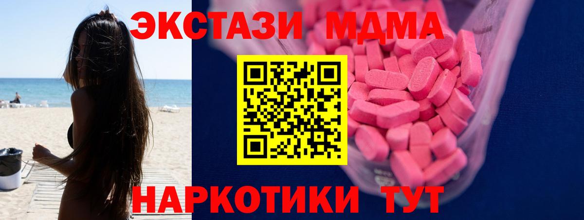 ЭКСТАЗИ диски  Вход с VPN  закладки  Урюпинск  ЭКСТАЗИ Punisher 