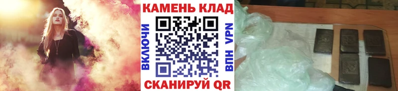 ГАШИШ гарик Урюпинск