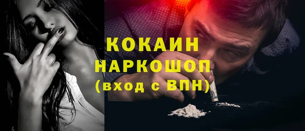 мяу мяу мука Волоколамск