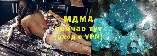ПСИЛОЦИБИНОВЫЕ ГРИБЫ Абинск