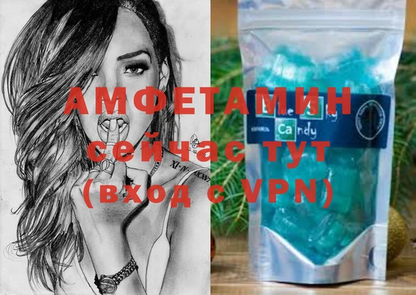 меф Алзамай