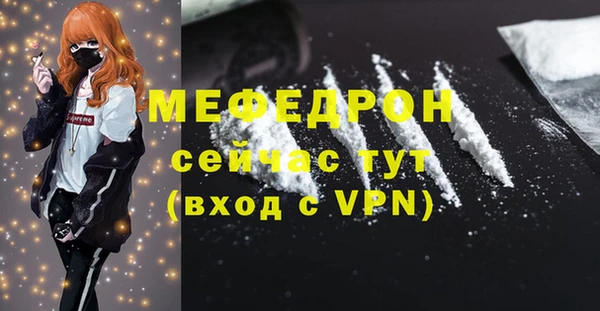 меф Алзамай