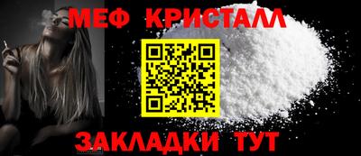 кристаллы Комсомольск-на-Амуре