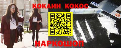 кристаллы Комсомольск-на-Амуре