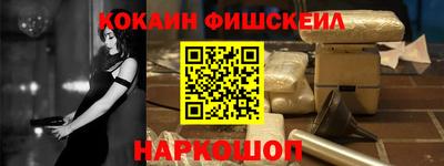 меф VHQ Кимры