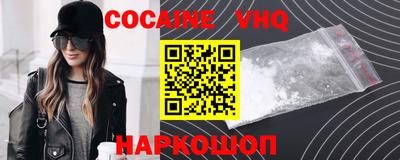 меф VHQ Кимры
