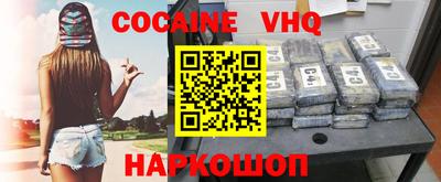 spice Кингисепп