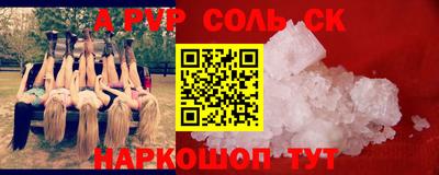 spice Кингисепп