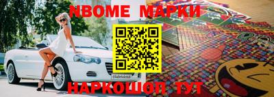 амф Конаково