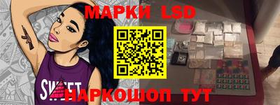 наркотики Кинель
