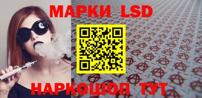 марки nbome Коммунар