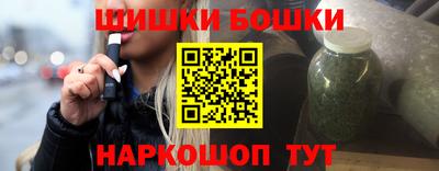 марки nbome Коммунар