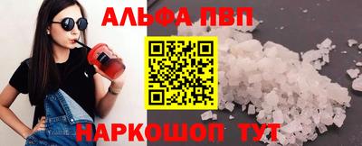 наркотики Кинель