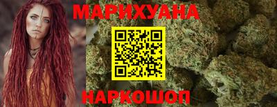 кристаллы Комсомольск-на-Амуре