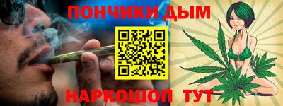 кристаллы Комсомольск-на-Амуре