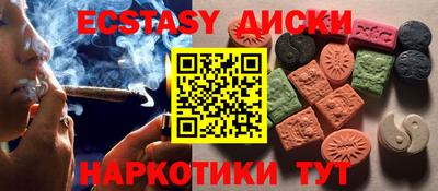 spice Кингисепп