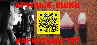 наркотики Кинель