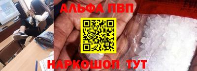 амф Конаково