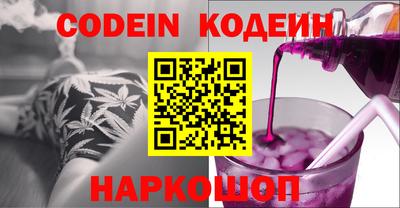 spice Кингисепп