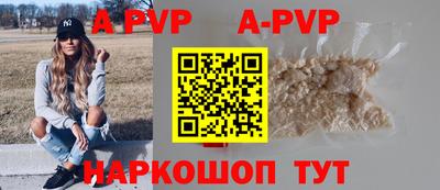 амф Конаково