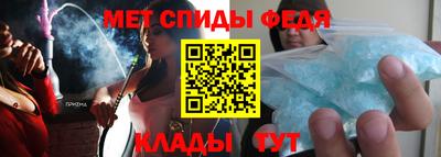 spice Кингисепп