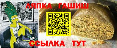 spice Кингисепп