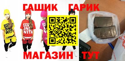 наркотики Кинель