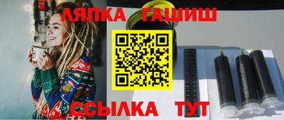 меф VHQ Кимры