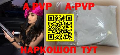 кокаин перу Кандалакша
