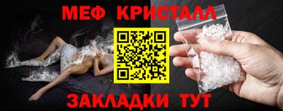 кристаллы Комсомольск-на-Амуре
