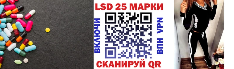 купить наркоту  Урюпинск  LSD-25 экстази ecstasy 