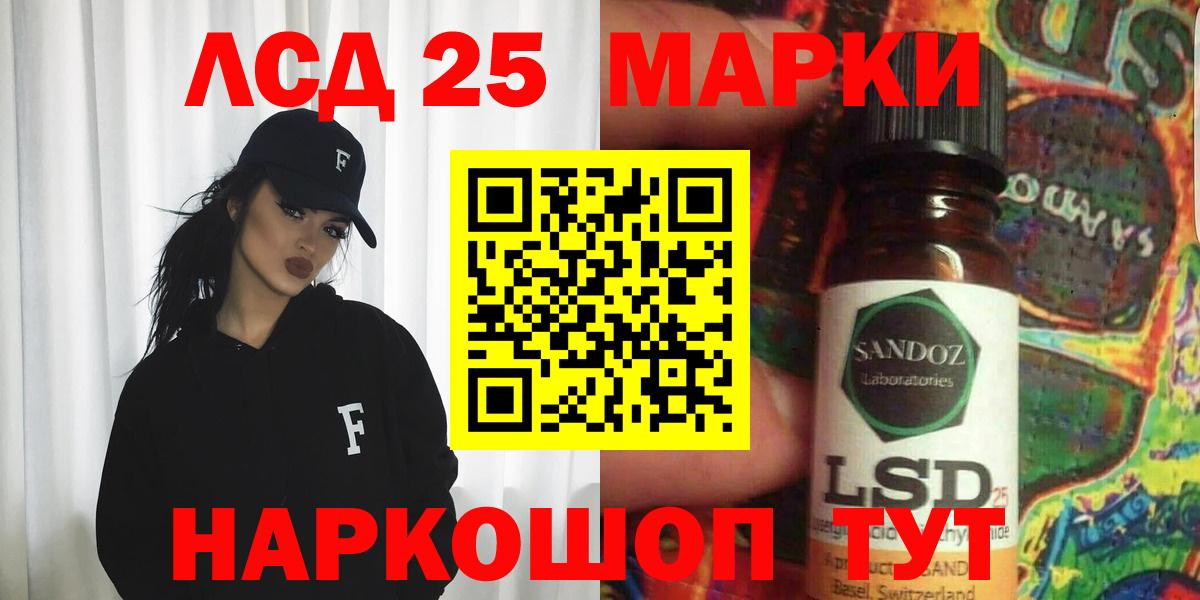Лсд 25 экстази ecstasy Урюпинск