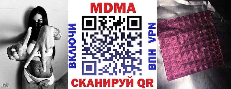 MDMA crystal  магазин    Урюпинск 