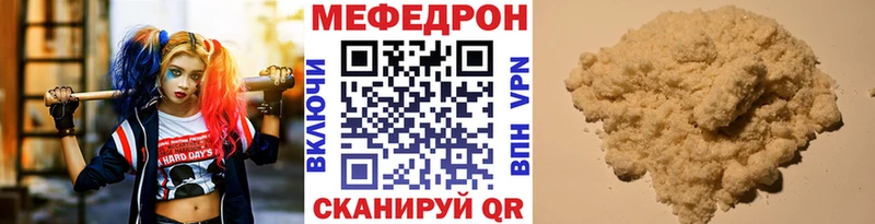купить  сайты  Урюпинск  гидра онион  МЕФ mephedrone 