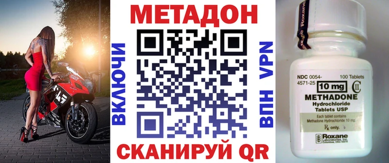 МЕТАДОН белоснежный Урюпинск