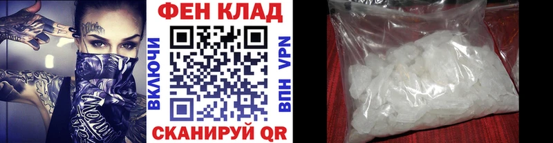 сколько стоит  Урюпинск  Метамфетамин Methamphetamine 