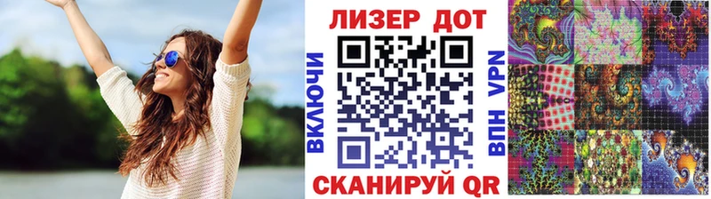 Марки N-bome 1500мкг  Урюпинск 