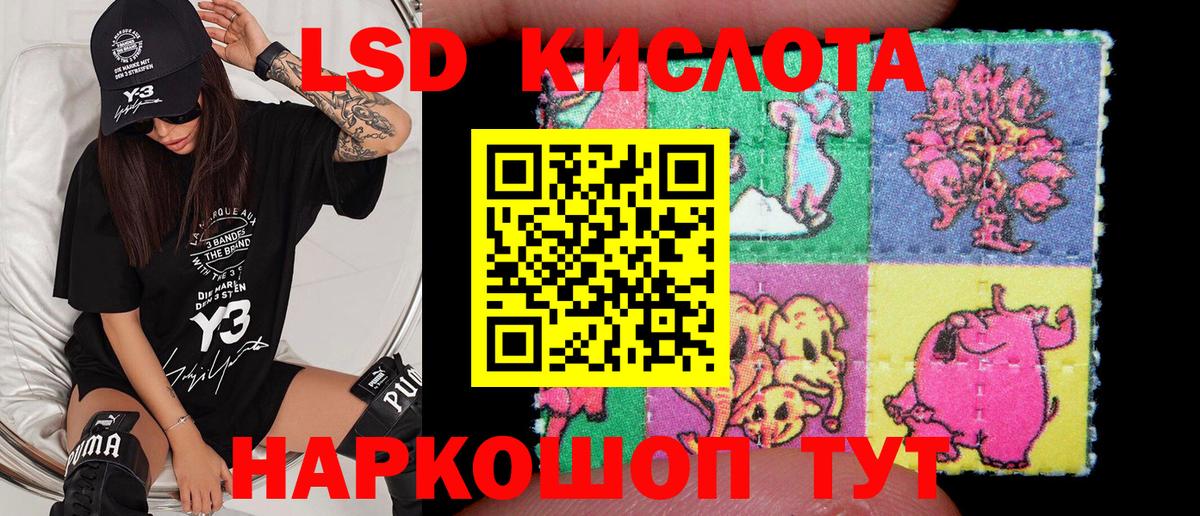 Марки 25I-NBOMe 1500мкг Урюпинск