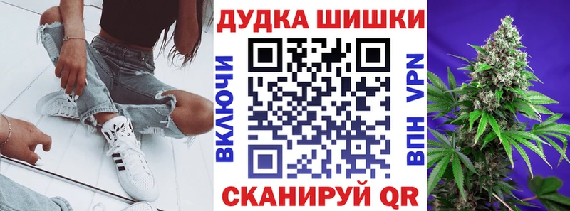 Каннабис THC 21%  хочу   Урюпинск 