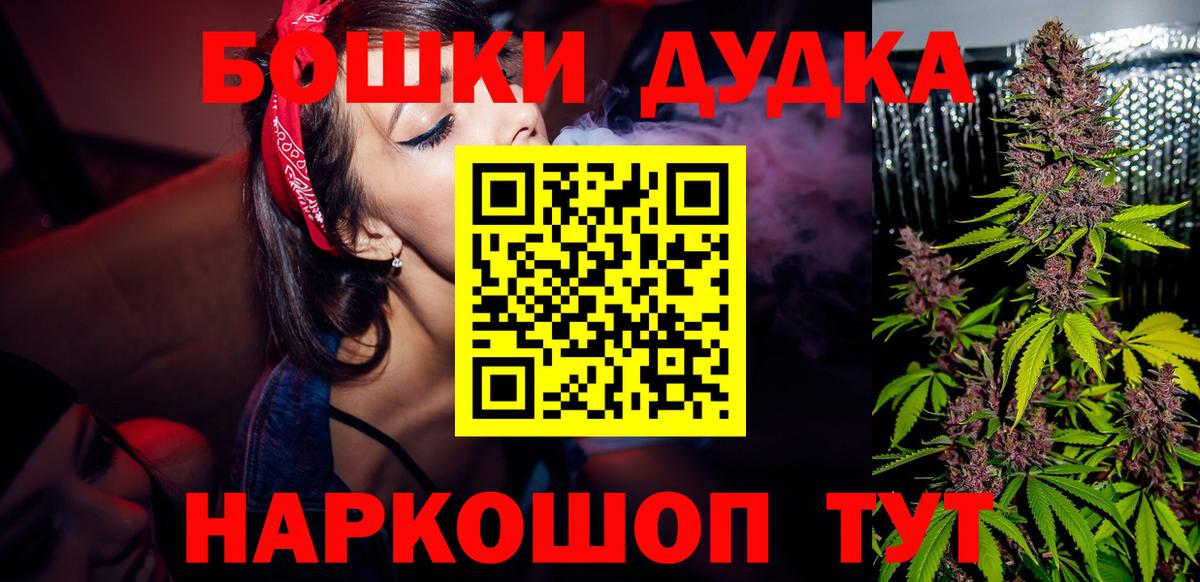 Каннабис планчик Урюпинск